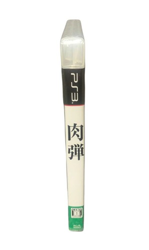 Nikudan (Sony PlayStation 3, 2010) NTSC-J Japanese Import - New Sealed - Picture 3 of 6