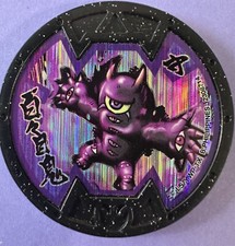 Reloj YoKai Yo-kai hyakubyaku negro japonés muy raro japonés JP