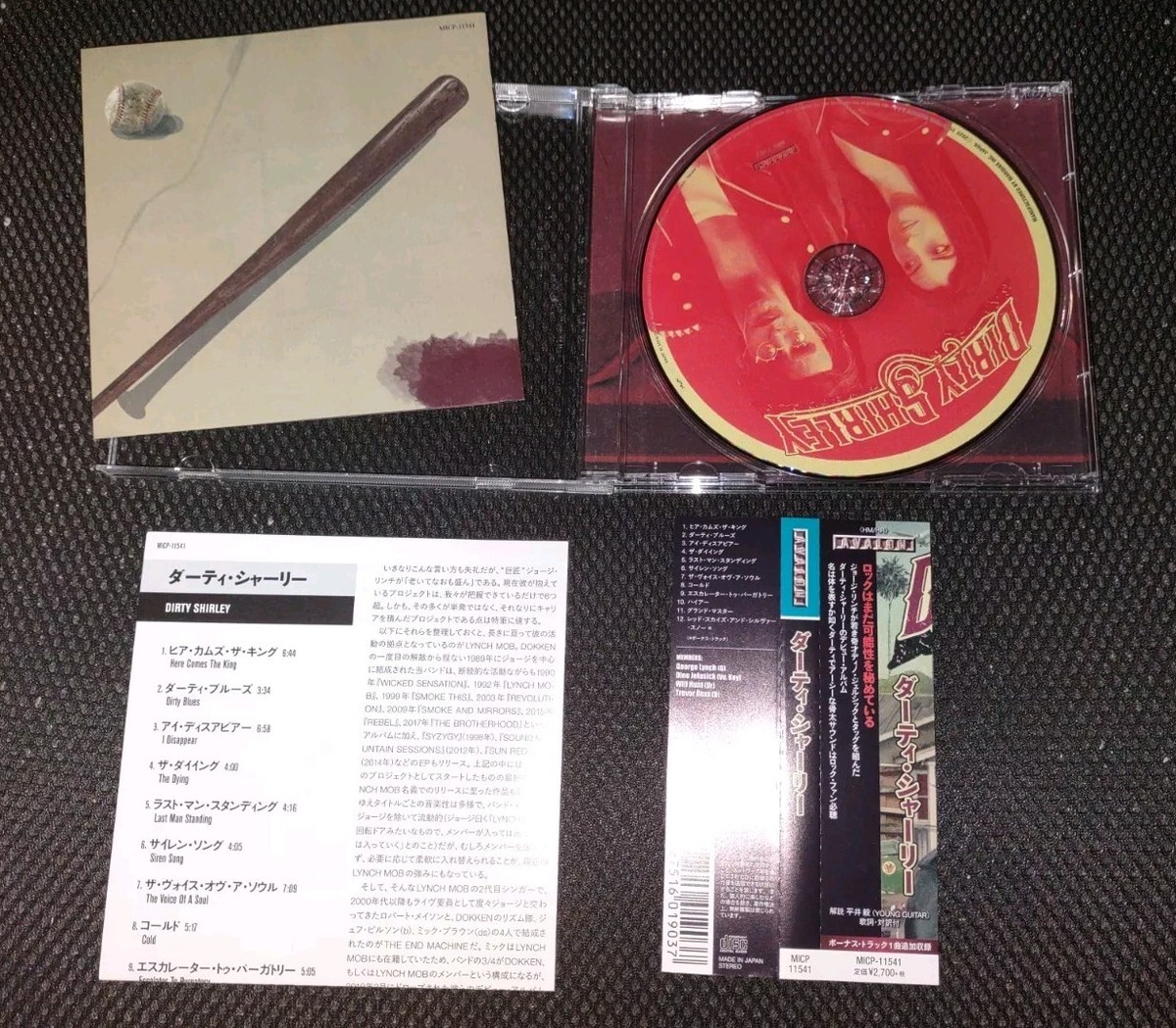 デスゲイズ【CD】294036224052｜lynch. デスゲイズ【CD】294036224052｜lynch. デスゲイズ【CD