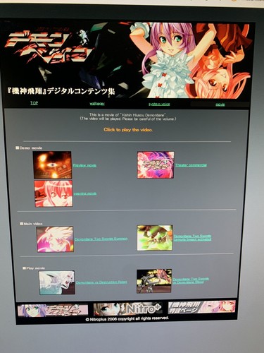 DEMONBANE Special CD -Sofmap ver. Not For Resale Nitroplus Bonus Content DVD - Picture 6 of 14
