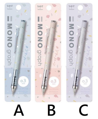 New Sheer Stone Pattern Mono Mechanical Pencils Graph Tombow Shaker 0.3 Eraser - 第 10/10 張圖片
