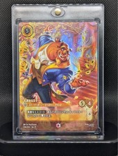 Disney's Lorcana: The Beast And The Polite Prince Enchanted 