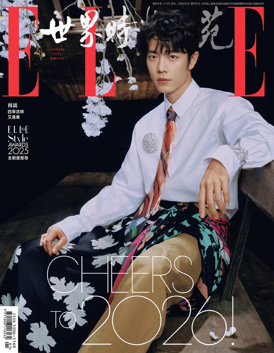 Elle 杂志在中国| eBay