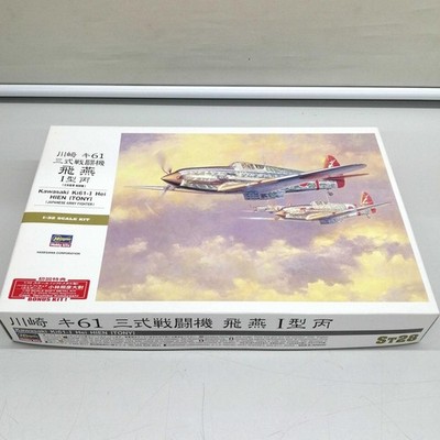 1 32 Scale Plastic Model Model Kawasaki Ki 61 Type 3 Fighter Hien Type 1 Model H