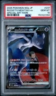2025 POKEMON JAPANESE M2A-MEGA DREAM EX #237 TEAM ROCKET'S MEWTWO EX PSA 10