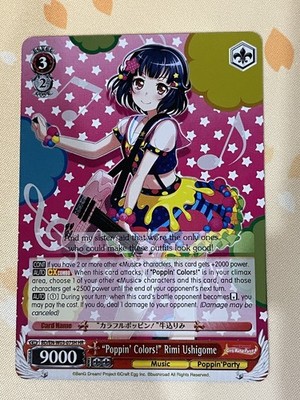 Precious Memories, BanG Dream!, Rimi Ushigome, BD/EN-W03-075H HR, ENG, NM
