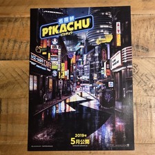 Detective Pikachu Movie Flyer B5 Anime Japanese U101 Poster