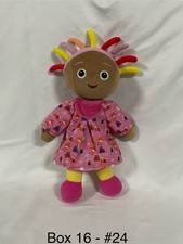 In The Night Garden Upsy Daisy Goodnight Friend Soft Plush Toy & night dress ‘07
