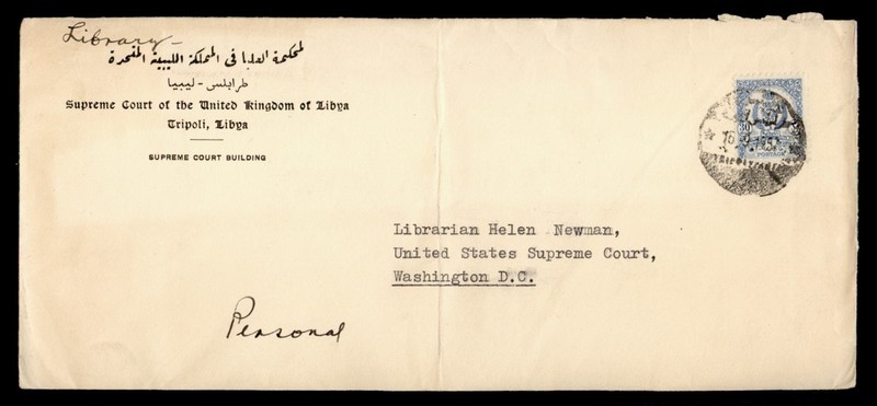 DR WHO 1957 LIBYA TRIPOLI SUPREME COURT TO USA R77090
