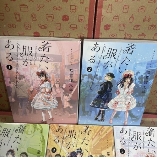 Kitai Fuku ga Aru There are clothes I want to wear Vol. 1- Vol.5 set Japanese - Picture 4 of 12
