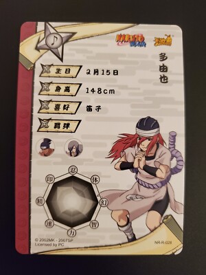 Foil Tayuya Sound Ninja NR-R-028 Rare Naruto Trading Card CCG | eBay