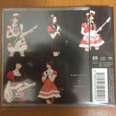 BAND MAID Matador of Love and Passion First Single CD | eBay