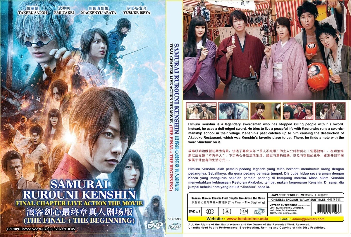 Samurai X Rurouni Kenshin Final Beginning Chapter 2 Movie