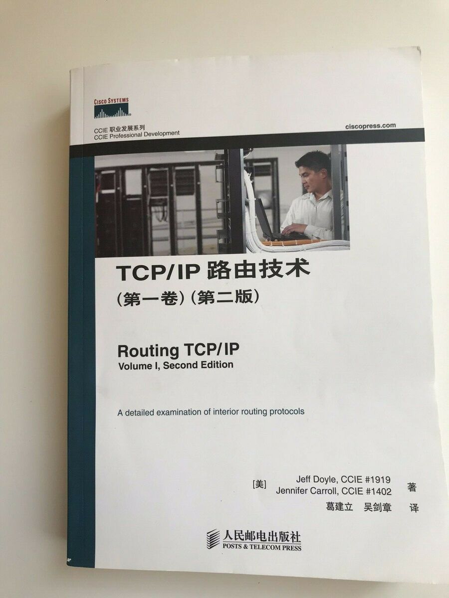 TCP/IP 路由技术 (第一卷)(第二版)CCIE Jeff Doyle & Jennifer Carroll人民邮电出版社)Routing TCP/IP TCP/IP 路由技术 (第一卷)(第二版)CCIE Jeff Doyle & Jennifer Carroll人民邮电出版社)Routing TCP/IP
