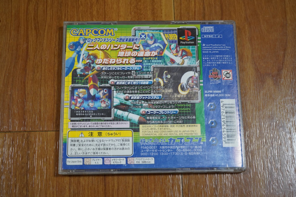 Rockman X5 (Mega Man X5) PS1 PlayStation Complete NTSC-J Japan