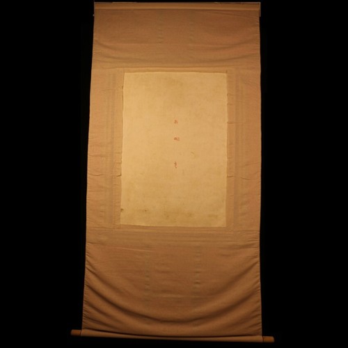 Wonderful Large Tibet Vintage Old Buddhist Manjusri Bodhisattva Thangka Tangka - Picture 10 of 11