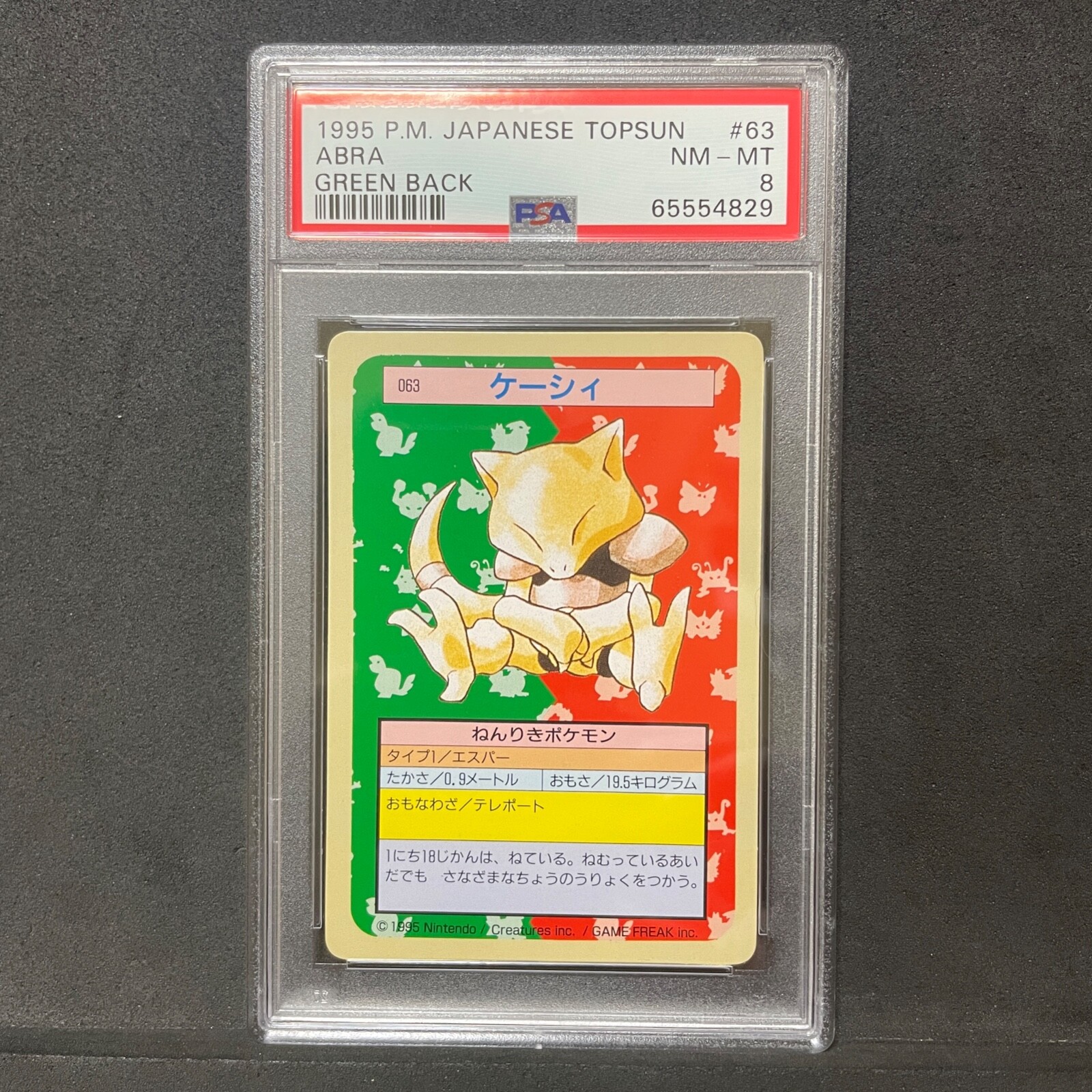 PSA 8 NM-MT Pokemon Topsun Vintage card 1995 Green Back 063 Abra E501