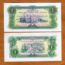 Lao / Laos, 1 Kip, ND (1968) P-19A, UNC Pathet Government