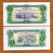 Lao / Laos, 1 Kip, ND (1968) P-19A, UNC Pathet Government