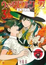 [NEW]  Witch Craft Works EXTRA # 1-3 Ryu Mizunagi Japanese Manga Comic