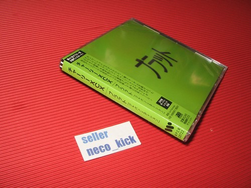 6WT CHARLI XCX BRAT WITH BONUS TRACK JAPAN CD - Picture 4 of 7