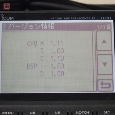 【未使用品】ICOM IC-7100 HF/VHF/UHF トランシーバー ICOM 7100 HF/VHF/UHF Transceiver