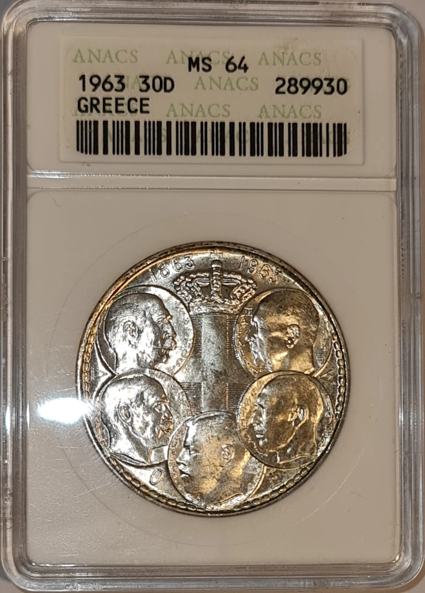 未曾流通银色1963 希腊硬币| eBay