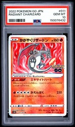 Radiant Charizard 011/071 Pokemon GO (Japanese)
