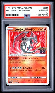 Radiant Charizard Pokemon Go Psa 10 | eBay