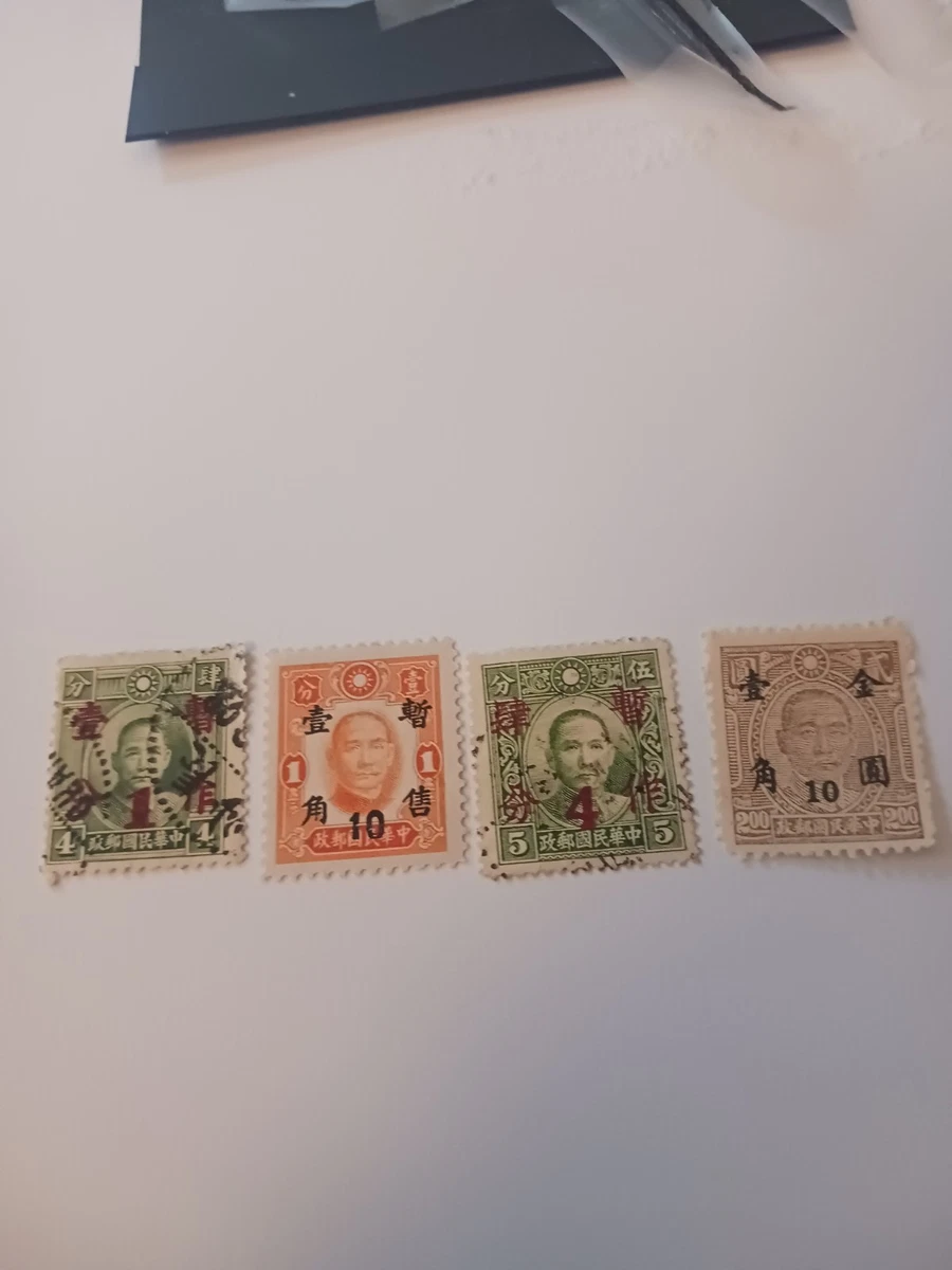 F/G (Fair/Good) Postage Chinese Stamps for sale | eBay