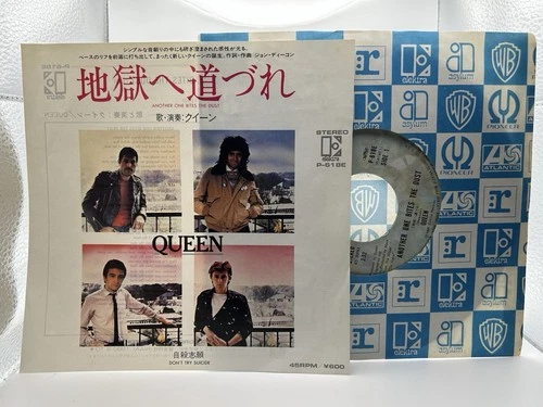Queen Another One Bites The Dust Japanese Import 7”ps Japan Vinyl