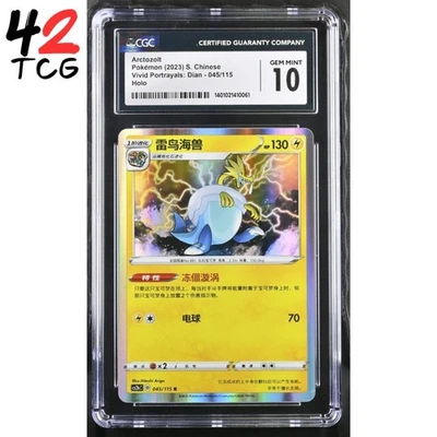 Arctozolt Pokmon TCG Cards for sale | eBay