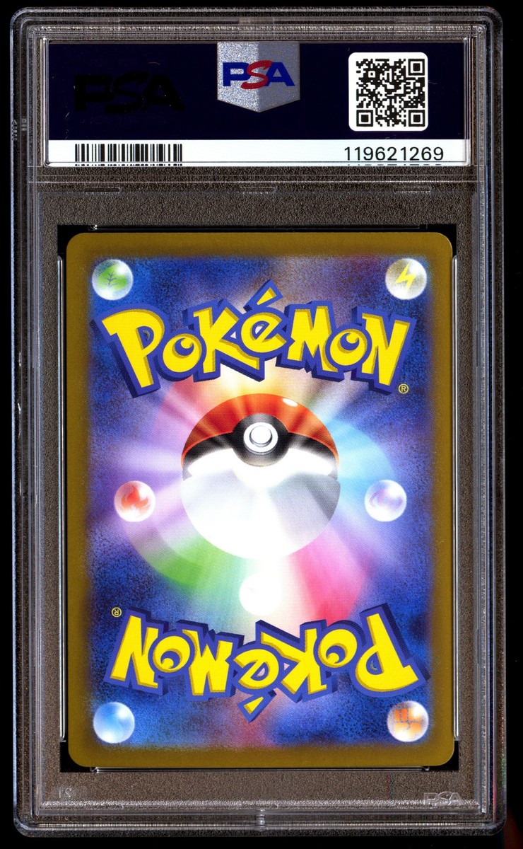 PSA 10 Ethan's Ho Oh EX 086 Pokemon SV9A Heat Wave Arena Japanese