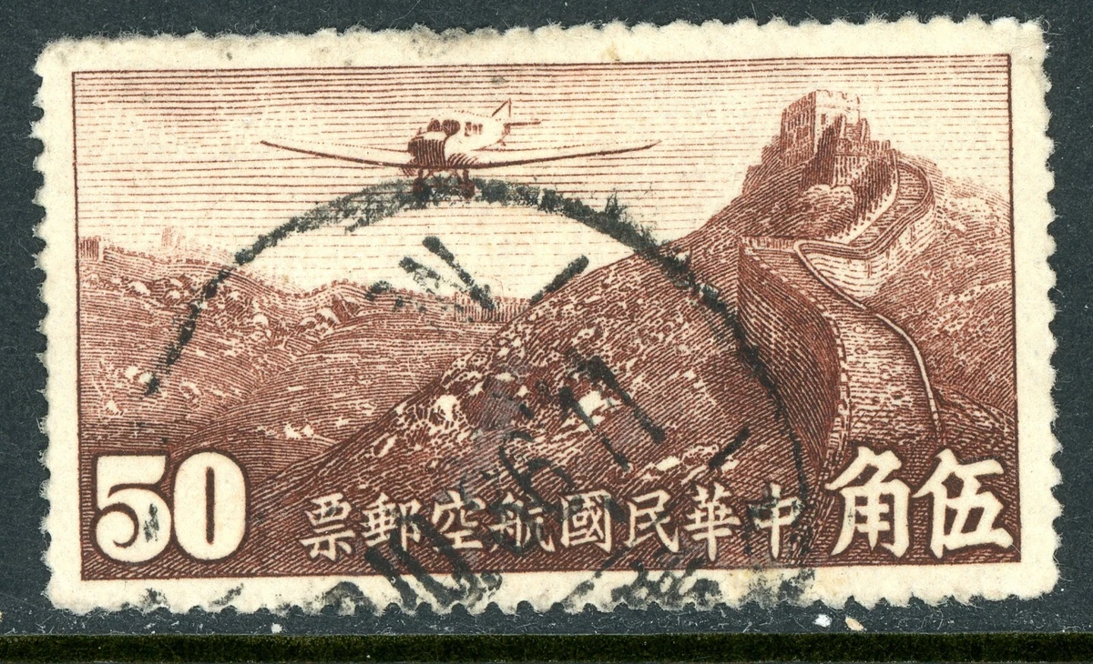 中国航空邮票| eBay