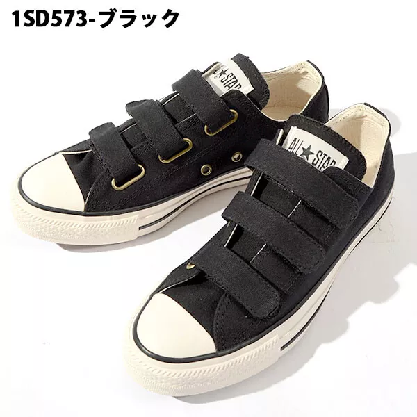 CONVERSE ALL STAR V-3 OX Black Chuck Taylor Japan Exclusive Low cut Sneaker New