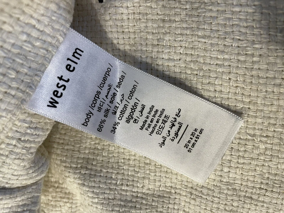 West Elm Silk Hand Loomed Pillow Cover 20x20 White NWOT - Image 2 of 2