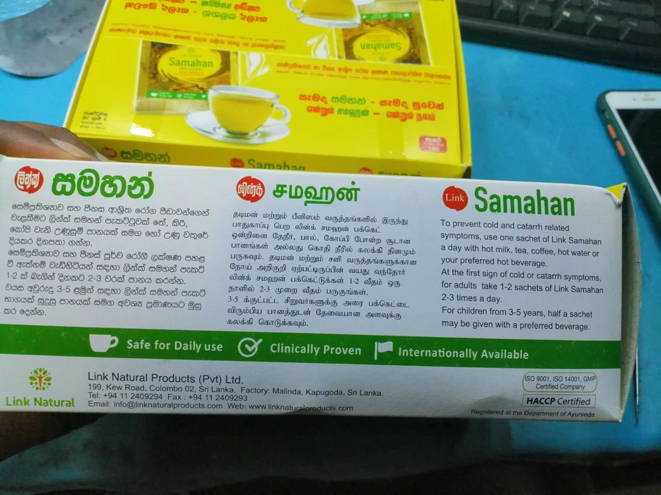 Link Samahan Ayurvedischer Kräutertee 100 Päckchen - Bild 4 von 4