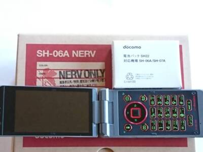 NERV Evangelion Limited Mobile Phone SHARP SH-06A FLIP Phone