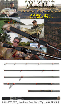 MEGABASS VALKYRIE World Expedition Multi VKS-88-96MH-5.5 | eBay MEGABASS VALKYRIE World Expedition Multi VKS-88-96MH-5.5 | eBay
