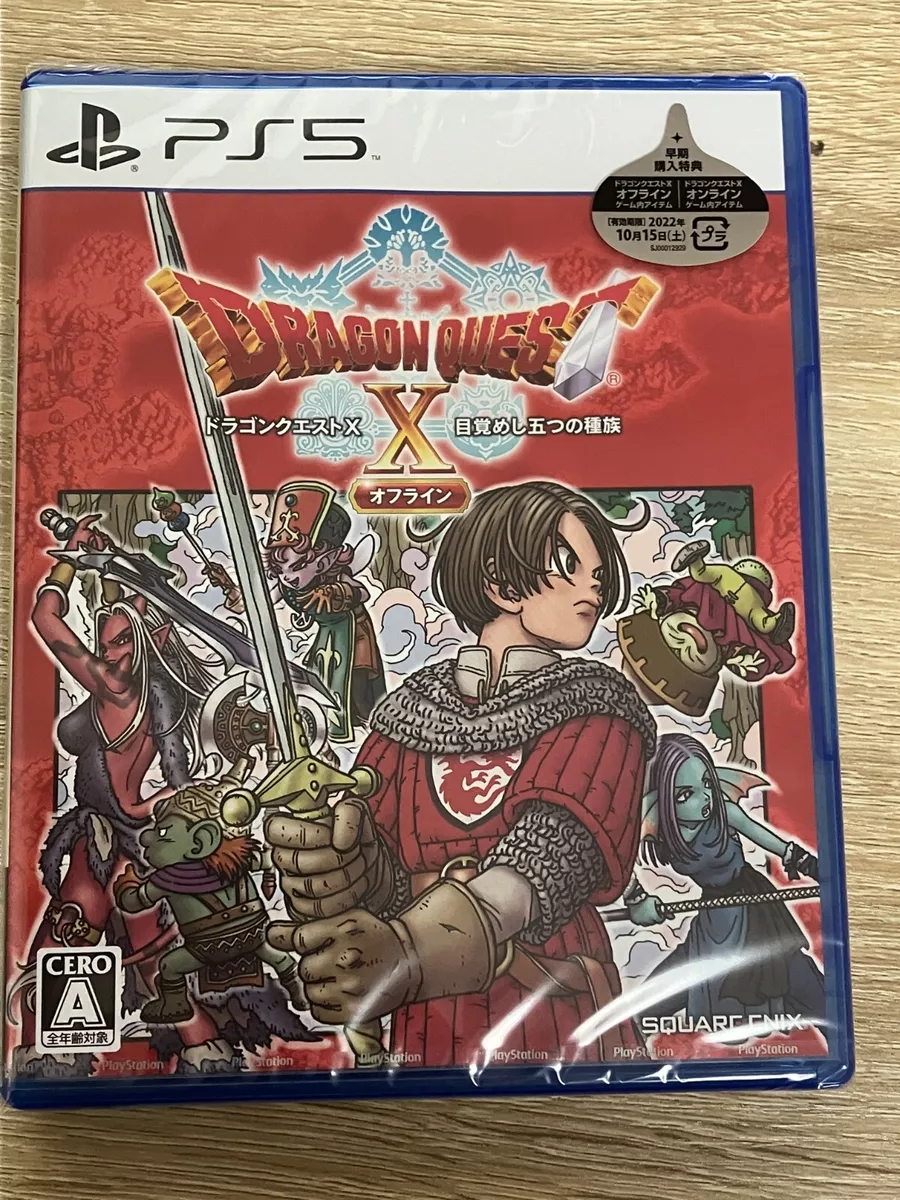 Deluxe Edition] Dragon Quest X Awakening Five Races Offline-PS5 