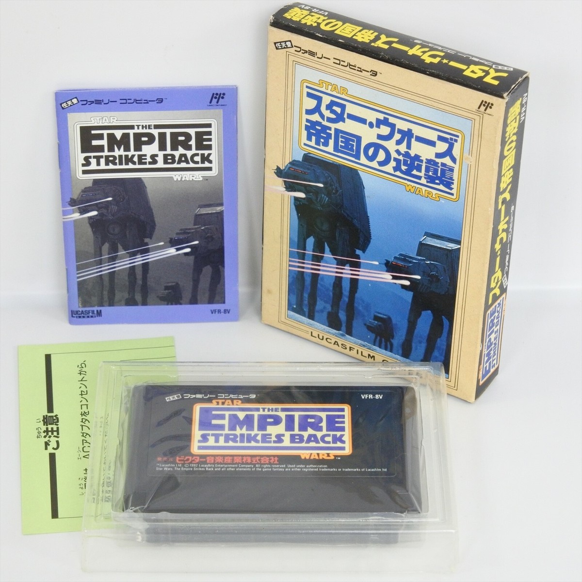 ファミリーコンピュータ - ニンテンドー　ファミコン　カセット　EMPIRE STRIKES BACK ニンテンドーファミコンカセットEMPIRE STRIKES BACK