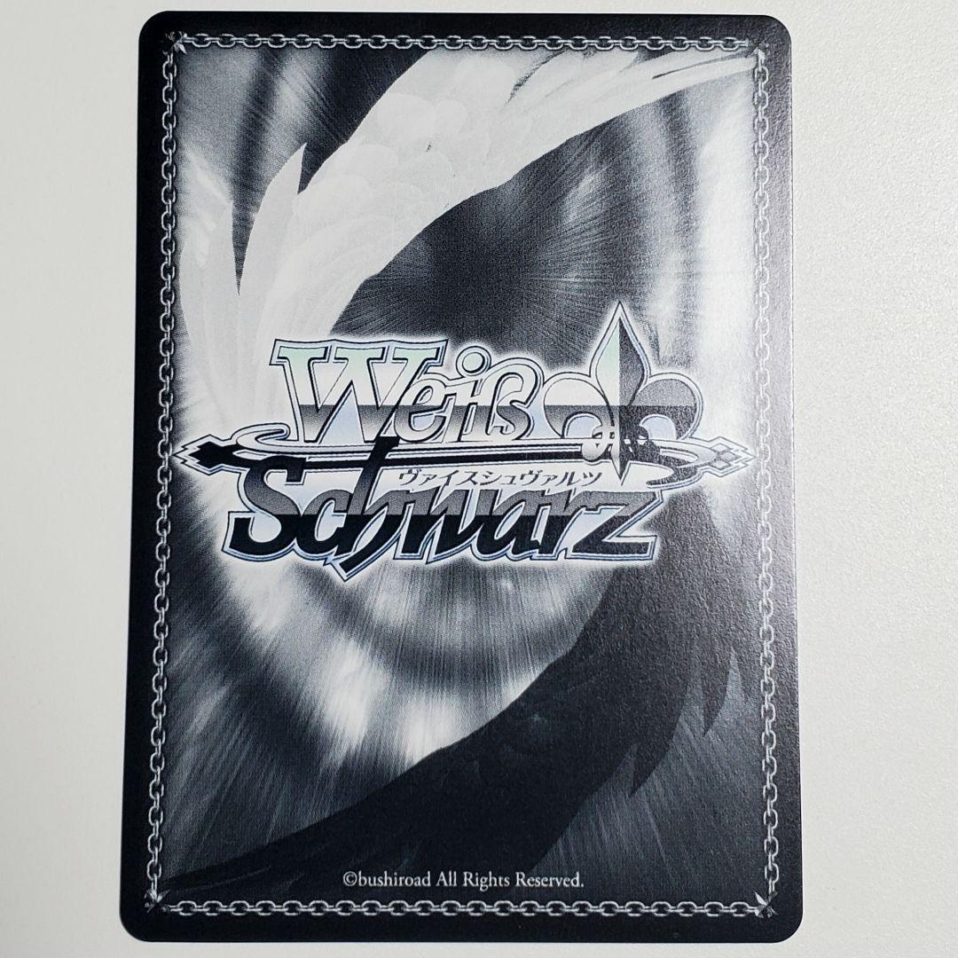 Signed Weiss Schwarz Hololive Summer Collection Hoshimachi Signed Weiss Schwarz Hololive Summer Collection Hoshimachi