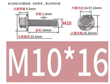 300pM5x40 100pM10x16 300pM10x25 304Stainless Steel Hex Head Flange ScrewDIN6921