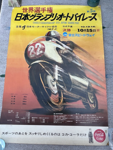 1967 World Championship Japan 5th Grand Prix Motorcycle Race Original Poster