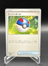 Great Ball 132/175 Svm: Generations Start Decks Regular (Japanese)
