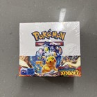 Pokemon TCG Scarlet & Violet Surging Sparks Booster Display Box 36 Packs SEALED
