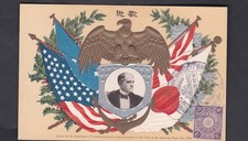JAPAN (26ay13) 1908 postcard to commemorate visit of American Fleet V Clean 