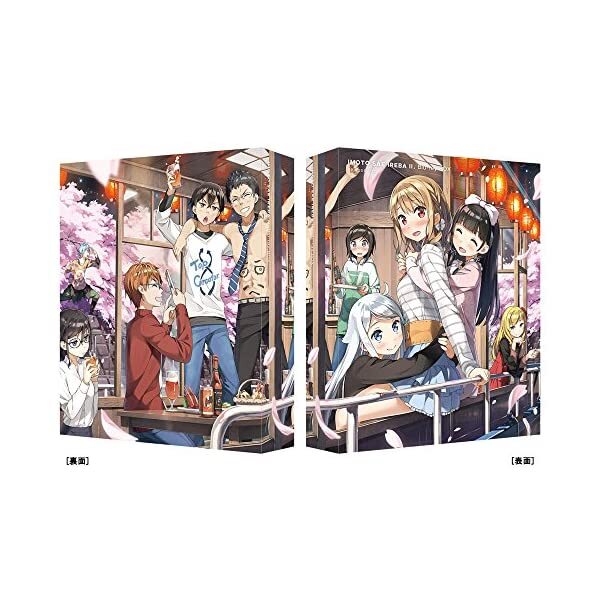 A Sister's All You Need Imouto Sae Ireba Ii Blu-ray Box Vol.2 Japan