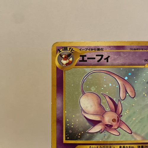 Espeon No. 196 Pokémon TCG Holo Rare Neo Discovery 2000 Japanese Pokemon Card MP - Picture 9 of 20