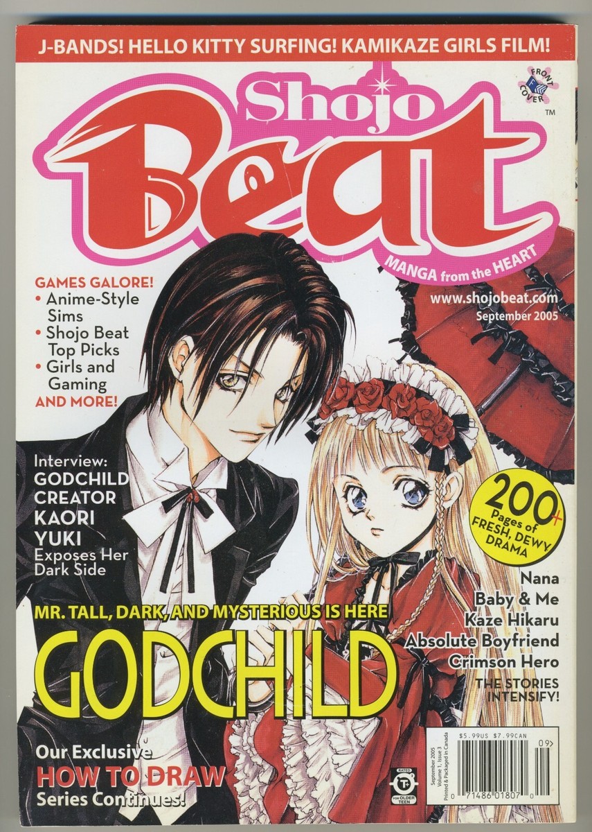 矢沢あい表紙「Shojo Beat Magazine October 2005」 SHOJO BEAT MAGAZINE Volume 1 Issue 3 Godchild SEPTEMBER 2005 Manga